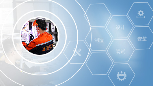 專屬工業定制 系統解決方案